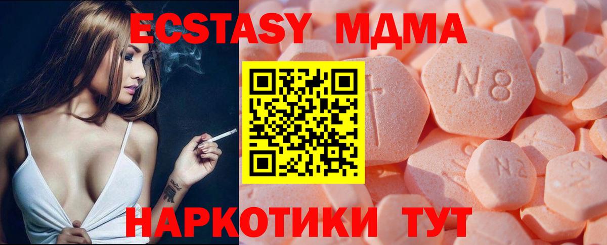 Воскресенск  ЭКСТАЗИ VHQ  Экстази louis Vuitton  kraken   Вход с VPN  Экстази 