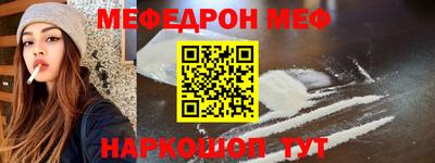 соль курить ск Изобильный