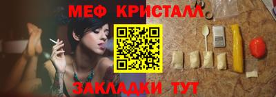 соль курить ск Изобильный