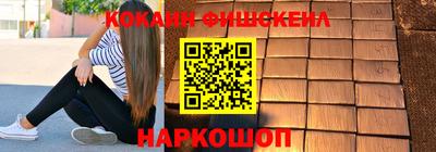 соль курить ск Изобильный