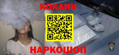 соль курить ск Изобильный