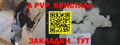 соль курить ск Изобильный