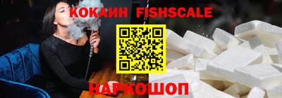 соль курить ск Изобильный