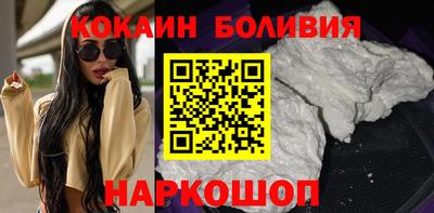 мяу мяу кристалл Ипатово