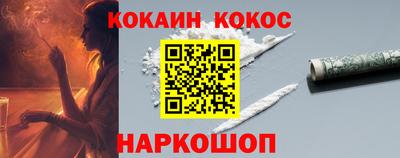 соль курить ск Изобильный