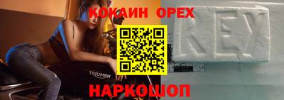 мяу мяу кристалл Ипатово