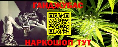 мяу мяу кристалл Ипатово