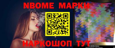 соль курить ск Изобильный