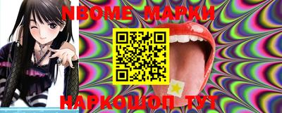 мяу мяу кристалл Ипатово