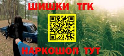 мяу мяу кристалл Ипатово