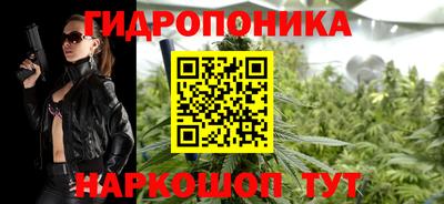 мяу мяу кристалл Ипатово