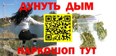 мяу мяу кристалл Ипатово