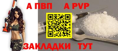 соль курить ск Изобильный