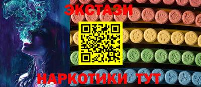 соль курить ск Изобильный