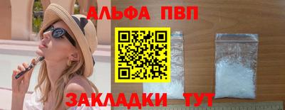 мяу мяу кристалл Ипатово