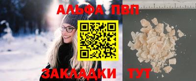 соль курить ск Изобильный