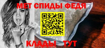мяу мяу кристалл Ипатово