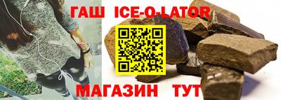 мяу мяу кристалл Ипатово