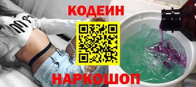 мяу мяу кристалл Ипатово