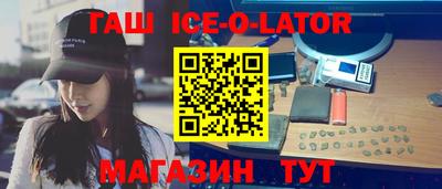 соль курить ск Изобильный