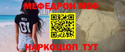 соль курить ск Изобильный