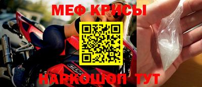 скорость Ирбит