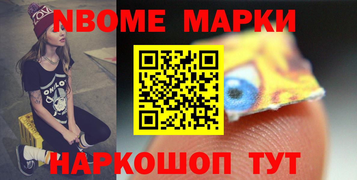 ЛСД экстази ecstasy Воскресенск