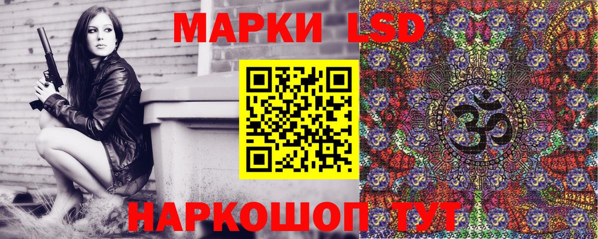 Марки 25I-NBOMe 1500мкг  Вход с VPN  Воскресенск 